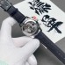 IWC Schaffhausen Portugieser Series IW371605 Watch